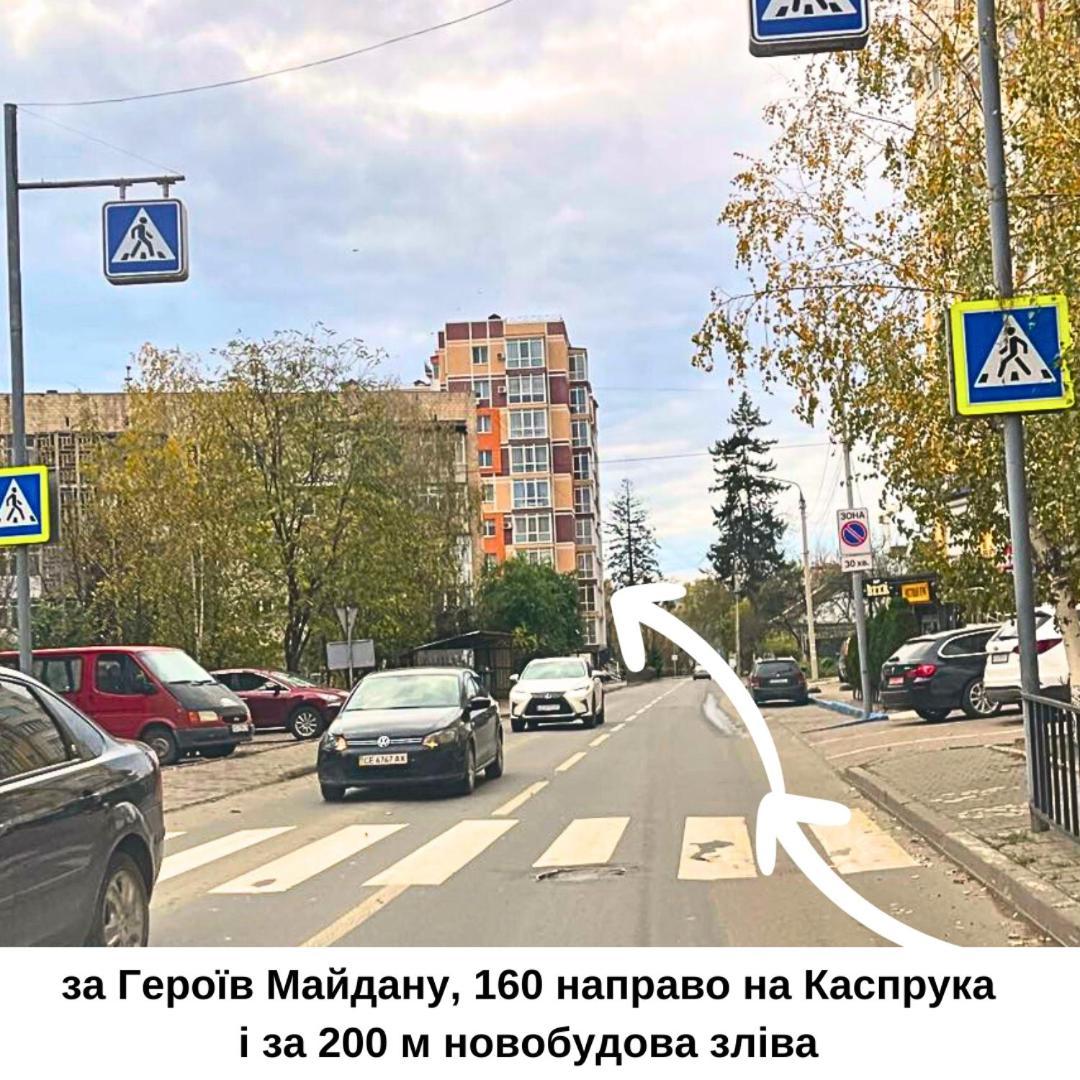 Затишна Красива Квартира-Студія В Новобудові З Балконом チェルニウツィー エクステリア 写真