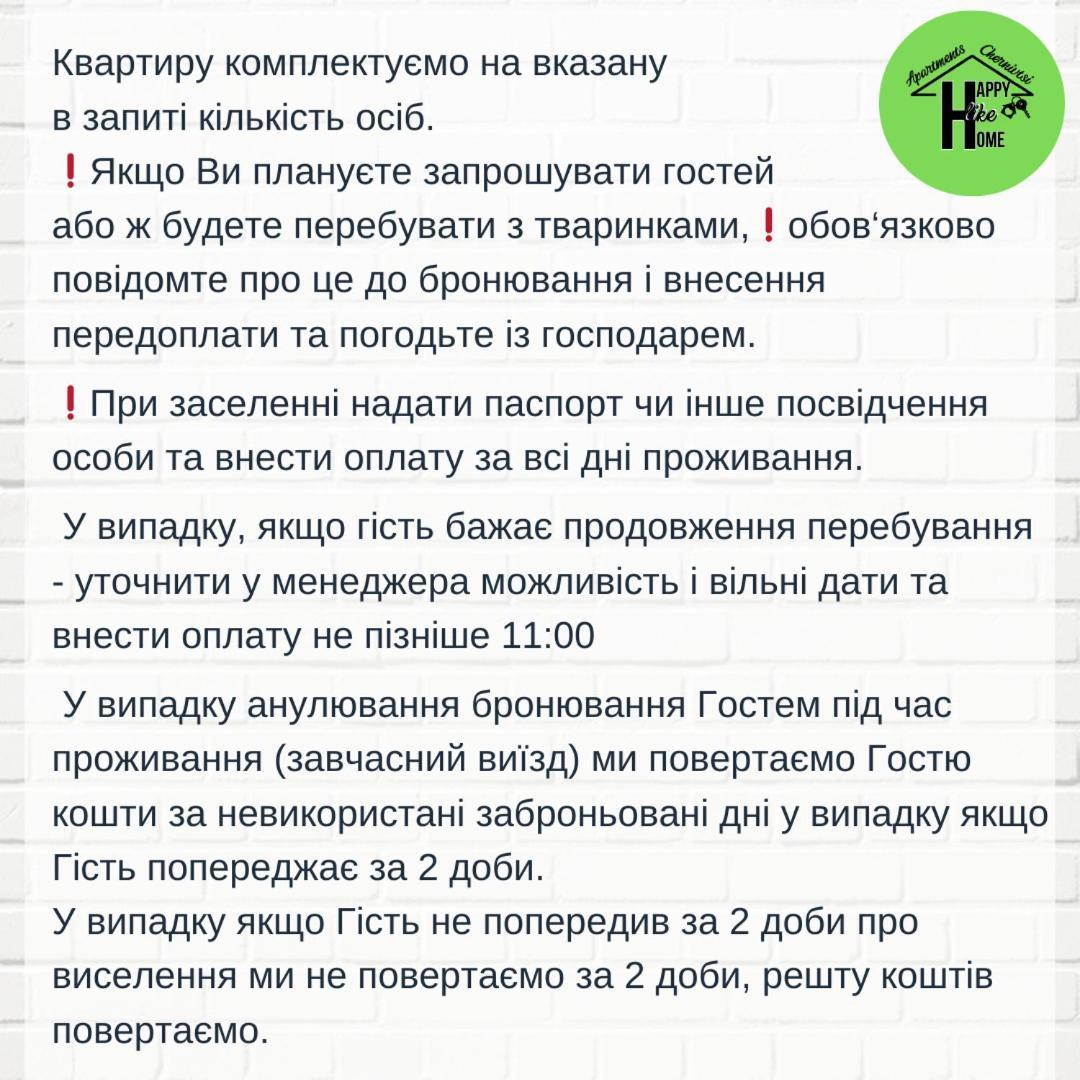 Затишна Красива Квартира-Студія В Новобудові З Балконом チェルニウツィー エクステリア 写真